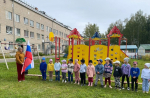 День Государственного флага Российской Федерации