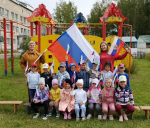 День Государственного флага Российской Федерации