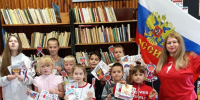 Мероприятие в рамках Всероссийской акции «Символ Народа» - Управление образования