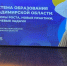 Золотковская школа стала победителем сразу в двух номинациях - Гусь-Хрустальный район