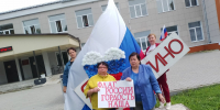 Флешмоб «Флаг России- гордость наша!» - Межпоселенческая центральная библиотека
