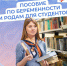 скачать - Администрация г. Гусь-Хрустальный
