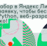 Article Poster - Gus-info.Ru