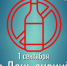 О запрете продажи алкоголя 1 сентября - Гусь-Хрустальный район