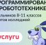 Article Poster - Gus-info.Ru