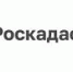 Владимирский Роскадастр рассказал о реализации программы газификации СНТ - Администрация г. Гусь-Хрустальный
