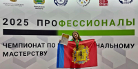 У Владимирской области – ещё одна золотая медаль Чемпионата «Профессионалы» - Gus-info.Ru