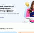 Всероссийская олимпиада школьников «Максимум профессий» - Управление образования