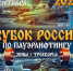 Article Poster - Gus-info.Ru