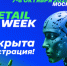 Приглашение к участию в V Международном форуме электронной коммерции и ритейла «E-Retail Week 2025» - Администрация г. Гусь-Хрустальный