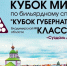 Article Poster - Gus-info.Ru