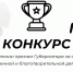Article Poster - Gus-info.Ru