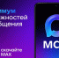 QR-код для скачивания национального мессенджера МАХ - Управление образования