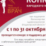 Article Poster - Gus-info.Ru