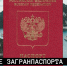 Article Poster - Gus-info.Ru