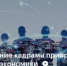 Организации Гусь-Хрустального приглашаются к участию в конкурсе проектов по теме «Обеспечение кадрами приоритетных отраслей экономики» - Администрация г. Гусь-Хрустальный