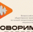 «Говорим о Победе»: жителей Гусь-Хрустального приглашают к участию в конкурсе на лучший патриотический медиаконтент - Администрация г. Гусь-Хрустальный