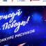 Article Poster - Gus-info.Ru