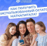 скачать - Администрация г. Гусь-Хрустальный