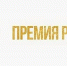 Article Poster - Gus-info.Ru