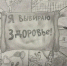 Подведены итоги конкурса молодёжного плаката «Наркостоп»! - Управление образования