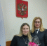 Вступление в должность заместителя председателя Гусь-Хрустального городского суда Владимирской области - Городской суд