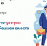 скачать - Администрация г. Гусь-Хрустальный