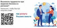 скачать - Администрация г. Гусь-Хрустальный