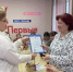 Торжественное мероприятие, посвящённое Дню профсоюзов Владимирской области прошло в Гусь-Хрустальном районе - Управление образования
