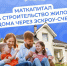 скачать - Администрация г. Гусь-Хрустальный