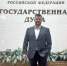 Article Poster - Gus-info.Ru