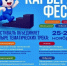 Article Poster - Gus-info.Ru