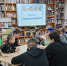 Познавательная игра «Радуга дружбы» - Межпоселенческая центральная библиотека