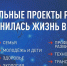 Article Poster - Gus-info.Ru