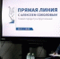 Алексей Соколов ответил на вопросы горожан в прямом эфире - Администрация г. Гусь-Хрустальный