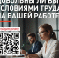 Article Poster - Gus-info.Ru