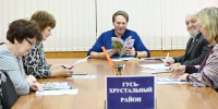 В администрации Гусь-Хрустального района дан старт созданию юбилейной книги к 100-летию муниципалитета - Гусь-Хрустальный район
