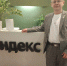 Максим Овечкин прошел стажировку в главной IT-компании страны Яндекс - Газета Гусевские вести