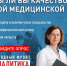 Article Poster - Gus-info.Ru
