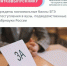 Утверждены минимальные баллы ЕГЭ для поступления в вузы - Управление образования
