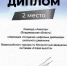 Article Poster - Gus-info.Ru