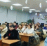 Областное родительское собрание по вопросу обеспечения безопасности детей - Управление образования