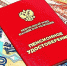 Article Poster - Gus-info.Ru