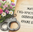 Article Poster - Gus-info.Ru