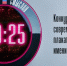 Article Poster - Gus-info.Ru