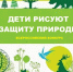 V Всероссийский конкурс - Управление образования