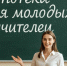 Article Poster - Gus-info.Ru