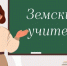 Article Poster - Gus-info.Ru