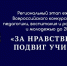 Article Poster - Gus-info.Ru