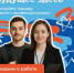 Article Poster - Gus-info.Ru